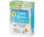 BOS非常用臭わないトイレセット　15回分　20セット入　