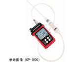 携帯型可燃性ガス検知器(高濃度測定用)NP-1000 メタン仕様　NP-1000