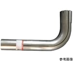 90度曲げパイプ　片側差し込みタイプ（L型・鉄製・メッキ管）クランプ付　54.0mm　55.0mm