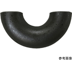 エルボ（鉄製・SGP）180度　53.2mm　09-042