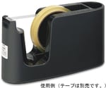 テープカッター　ブラック　TC-401