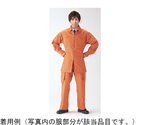 65-0296-96 エクスファイア®救助服 上着 BM/4号 CWWFR1(BM/4) 【AXEL