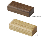 木製カード立て　木理-51　ウォルナット　310706