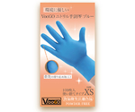 VooGOニトリル手袋　PF　ブルー　XS　100枚×30箱　603418