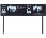 StoreStyle　傘立　カード用　看板　UB-271-600-0