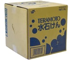 TERAMOTO　水石けん18L　SW5310100