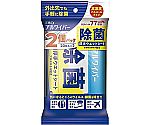 アルワイパー除菌ウェットシート 20枚×2個パック　020375