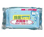 除菌アルコールタイプウェット30枚×2個パック　626