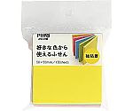 好きな色から使えるふせん 強粘着 50×50mm　C-SFU-09