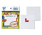 吸着式カーペット固定用 AKシール10枚入り　AKS