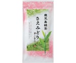 鹿児島緑茶　さえみどり　100g