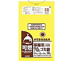 名古屋市 事業系許可業者用ゴミ袋 可燃70L10枚　CN-2