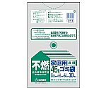 名古屋市 家庭用ゴミ袋 不燃45L10枚　CA8