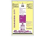 蒲郡市指定燃やすごみ用 厚口 45L 10枚×60　GM-4