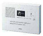 トイレ擬音装置 音姫 乾電池タイプ　YES400DR