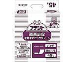 アテント両面吸収すきまにピッタリシート45枚　763298