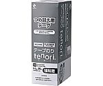 通販限定tenori強粘着 詰め替えテープ10個入　TN-TE8S-10P