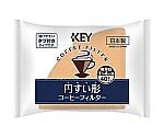 円すい形コーヒーフィルター無漂白 40枚　6000200