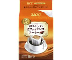 おいしいカフェインレスコーヒー ドリップ 8P 1袋（8杯入）　350235