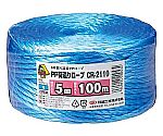 荷造りロープ 5mm×100m 青 1巻　CR-2110