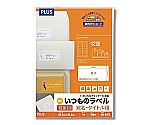 いつものラベルA4 12面角丸 100枚入　ME-510T