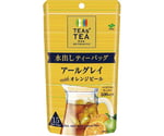 TEAs'TEA水出しアールグレイ＆オレンジ15袋　18923
