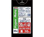 メタロセン配合ポリ袋20L黒0.025mm10枚　BM22