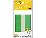 ポストイット ジョーブ 詰替ハーフ グリーン 1パック（4冊入）　680RH-6