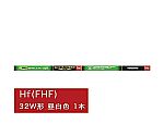 HfプレミアL蛍光灯 32形 昼白色　FHF32ENHLF2