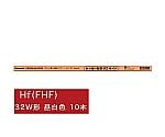 Hf蛍光灯 32形 昼白色10本　FHF32EXNHF210K