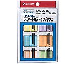 ラミネートカラーインデックス 27×34mm 1パック（9片×6シート入）　ML-235L