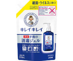 キレイキレイ　薬用手指の消毒ジェル　つめかえ用　200mL