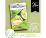 OiSHiアロマタブレット　EXTRA　bio　ベルガモット　10枚入　CT-OS01-2-02
