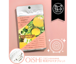 OiSHiアロマタブレット　グレープフルーツ　10枚入　CT-OS01-2-05