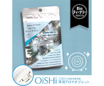 OiSHiアロマタブレット　bio　ティーツリー　10枚入　CT-OS01-2-06