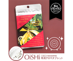 OiSHiアロマタブレット　bio　イランイラン　10枚入　CT-OS01-2-07