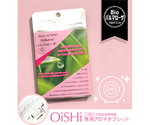 OiSHiアロマタブレット　bio　パルマローザ　10枚入　CT-OS01-2-09