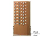 木目調貴重品ロッカー 暗証番号錠タイプ ライトブラウン (3列8段)　NKMA-0308LB
