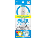 巻き爪用凸刃ニッパーツメキリ　KQ-2033
