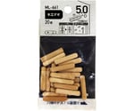 木工ダボ　5×25mm　20個入　ML661