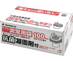 トイレ非常用袋　抗菌凝固剤付　100回分　RB-07