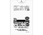 尼崎市指定袋　家庭用　45L　増量　50枚入　YA-45