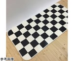 拭けるマットシリーズ　チェッカー　キッチンマット　450×2700mm　