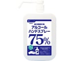 アルコールハンドスプレー75　1000mL　12本入　