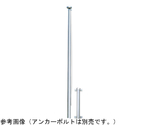 フラッグポール　ロープ型　バンド式　H8m　FP-8BA