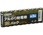 単3形アルカリ乾電池　10本パック　LR6(10S)AM3