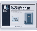 マグネットカードケース（A4用紙掲示用）　MCC-4W　白　252×311mm　365102