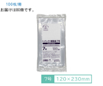 トパック　規格袋　7号　100枚×80冊　