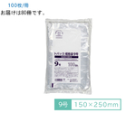 トパック　規格袋　9号　100枚×80冊　