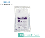 トパック　規格袋　14号　100枚×30冊　